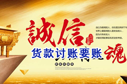 私人债务逾期遭起诉应对策略